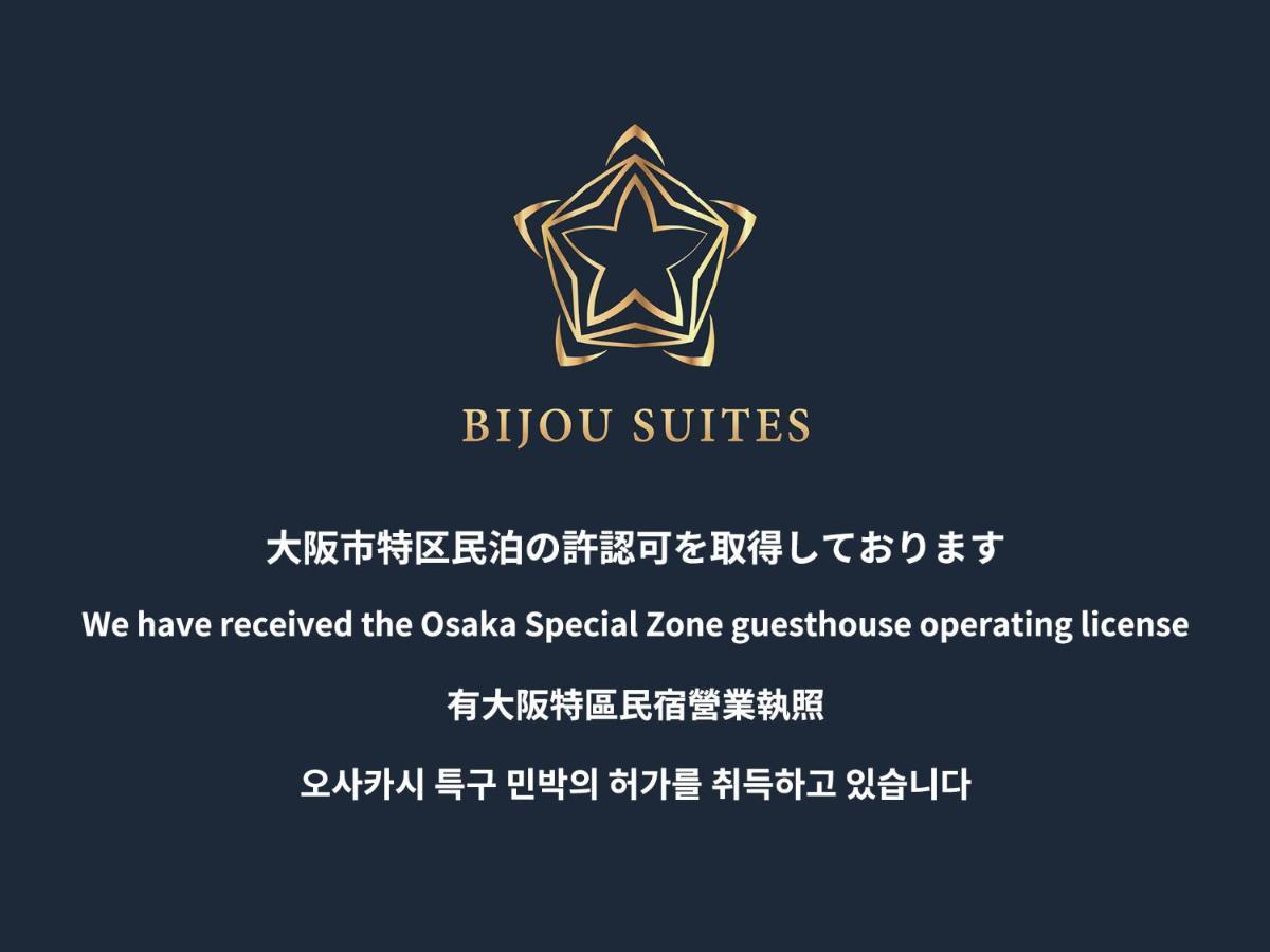 Bijou Suites Ai Premium Osaka Bagian luar foto